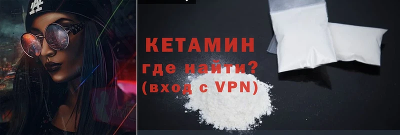 КЕТАМИН ketamine  Сухиничи 