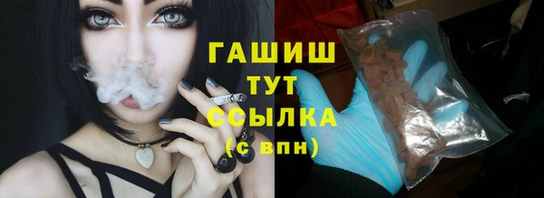 COCAINE Верхний Тагил