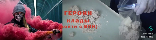 COCAINE Верхний Тагил