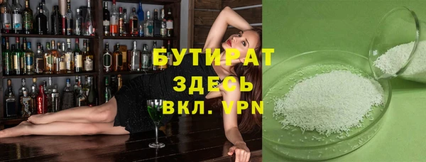 COCAINE Верхний Тагил