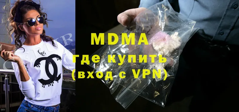 MDMA молли  хочу   Сухиничи 