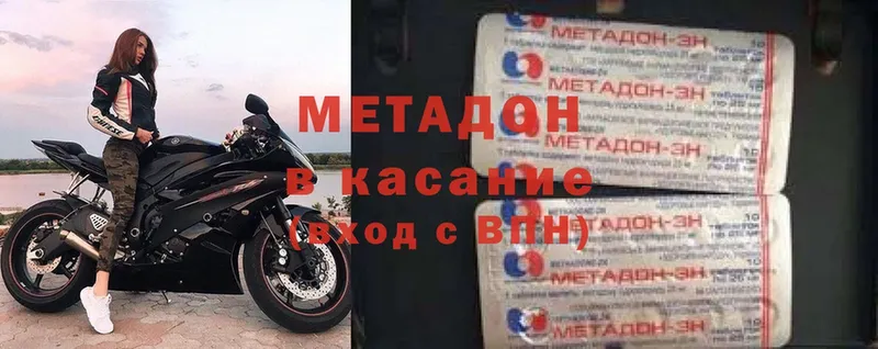 закладка  Сухиничи  МЕТАДОН кристалл 